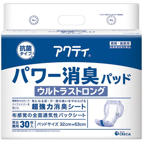 クレシア アクティ パワー消臭パッド ウルトラストロング 320×630mm 1袋（30枚入） (1袋(30枚入り))(8-223-03) 取り寄せ商品 6,273円
