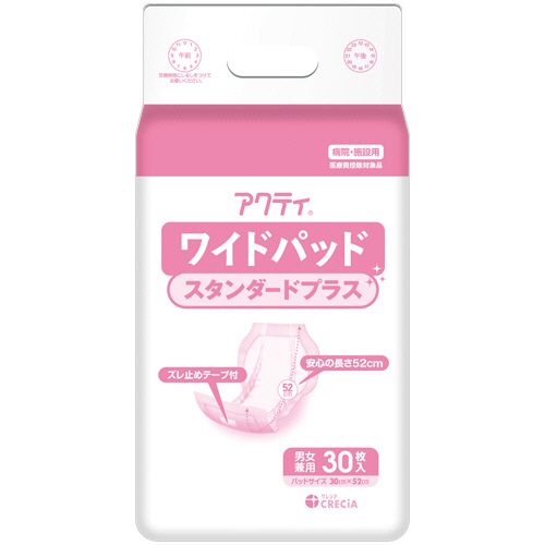 日本製紙クレシア アクティ ワイドパッド スタンダードプラス 1パック(30枚)(84733) 目安在庫\u003d○