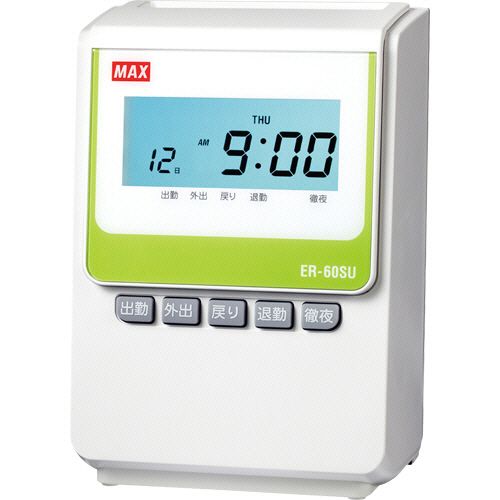 マックス MAX 電子タイムレコーダ ホワイト 下取りキット付 1台(ER-60SU(SK)) 目安在庫\u003d○