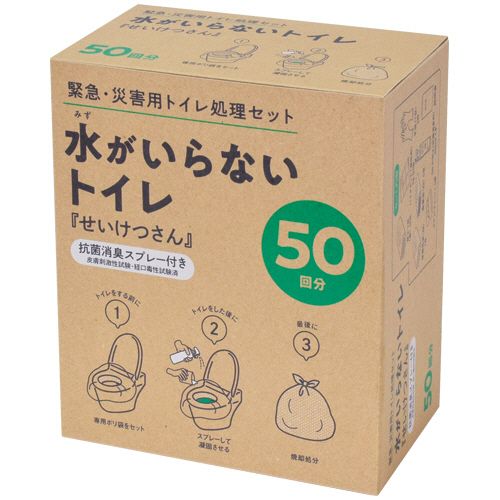 イワツキ 水がいらないトイレ せいけつさん 50回分 1箱(007-70240) 目安在庫\u003d○