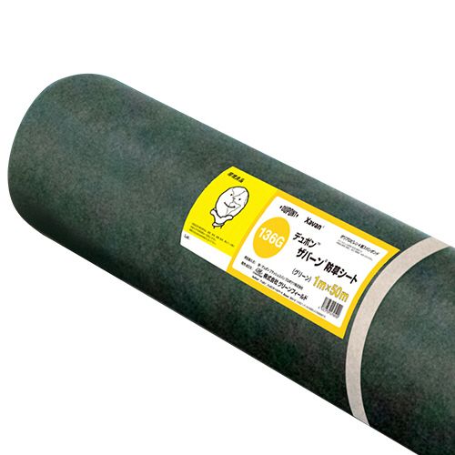 デュポン 防草腰掛け ザバーン136 緑であること 幅1×長さ50m 1枚(XA-136G) 取り寄せ商いもの