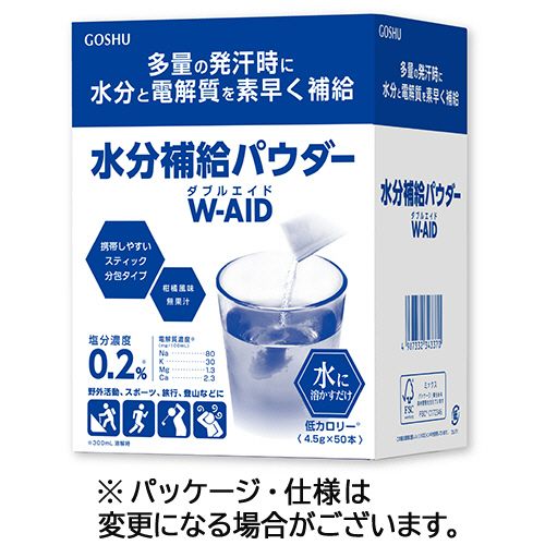 五洲薬品 水分補給パウダーダブルエイド 4.5g/本 1箱(50本)(343370) 目安在庫\u003d○