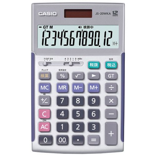 カシオ計算機（CASIO） CASIO 本格実務電卓 検算タイプ 12桁 ジャストタイプ シルバー 1セット(3台)(4549526613272 x3) 目安在庫\u003d○