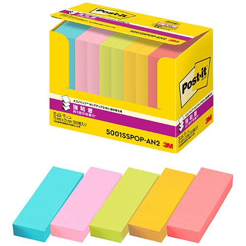 ３Ｍ ポスト・イット エコノパック強粘着ポップアップフセン 詰替 5色 1セット(200冊:20冊×10パック)(4550309242879 x10) 目安在庫\u003d○