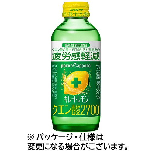 ポッカサッポロ キレートレモン クエン酸2700 155mL 瓶 1ケース(24本)(0000049780130 x24) 目安在庫\u003d○