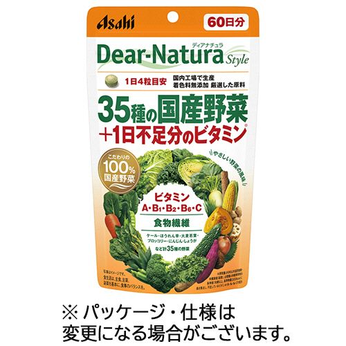 アサヒ人だかり食料雑貨類 ASAHI 35種の国産蔬菜+1日不完全さ分のヴィタミン 60日分 1書き割り(1440粒:240粒×6個)(4946842650897 x6) 取り寄せ商いもの