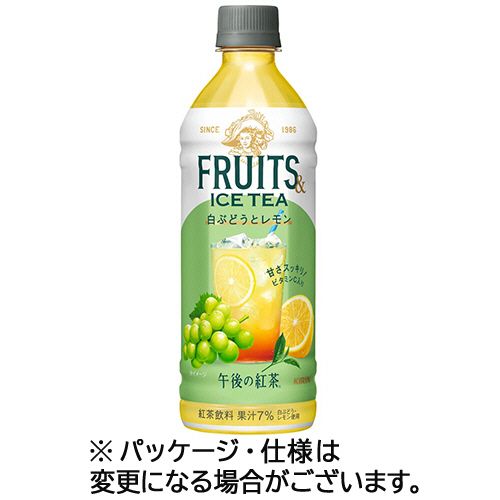 キリンビバレッジ 午後の紅茶 FRUITS & ICE TEA 白ぶどうとレモン 500mL ペットボトル 1ケース(24本)(4909411114732 x24) 目安在庫\u003d○