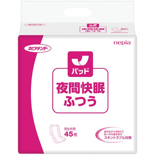 王子ネピア ネピアテンダー 夜間快眠パッド ふつう 1セット(135枚:45枚×3パック)(4901121432304 x3) 目安在庫\u003d○