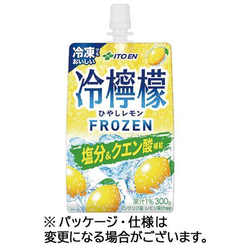 伊藤園 冷檸檬 冷凍パウチ 300g 1セット(30パック:6パック×5ケース)(4901085662380 x30) 目安在庫\u003d○