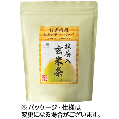 三ツ木園 お客様用 お茶のティーバッグ 抹茶入玄米茶 1セット(150バッグ:50バッグ×3袋)(4546198094712 x3) 目安在庫\u003d○