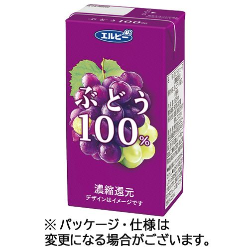 エルビー ぶどう100% 125mL 紙パック 1セット(48本:24本×2ケース)(4901277256106 x48) 目安在庫\u003d○