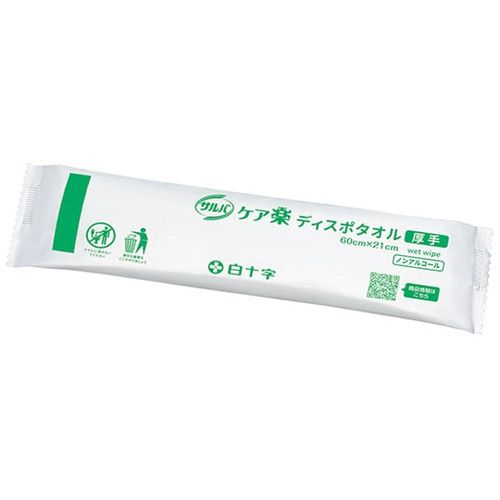 白十字 サルバ 世話をする楽 ディスポタオル朦々たる(68-9770-62) 取り寄せ商いもの