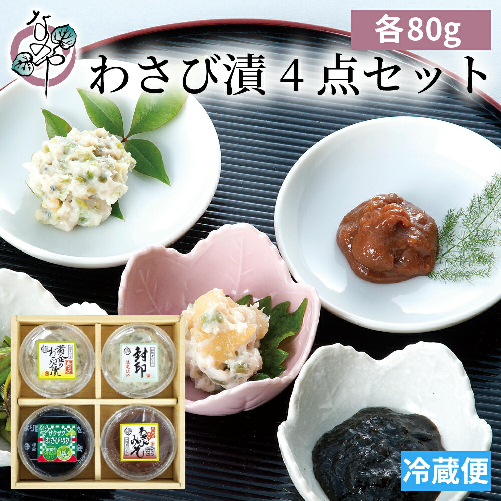 楽天市場】【LINE300円OFFクーポン発行中】サクサクわさびのり