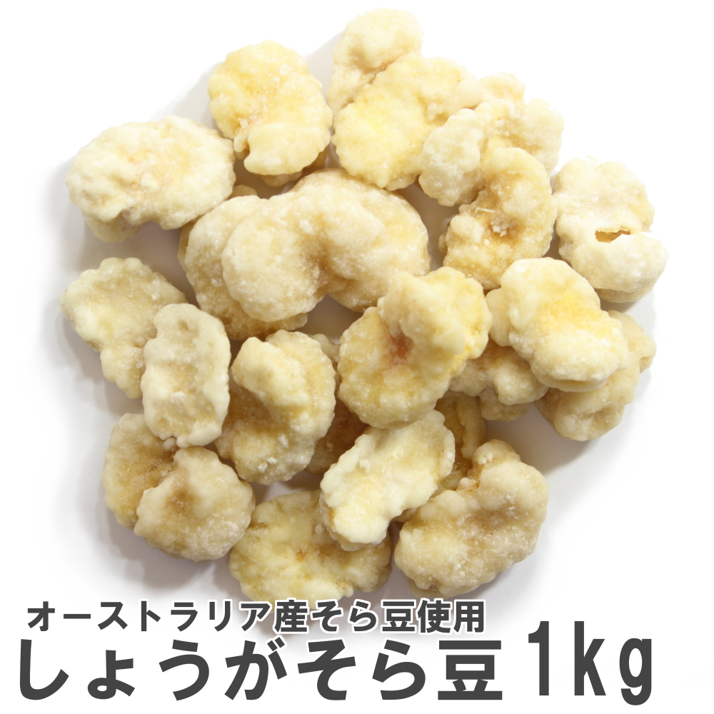 楽天市場】きなこ大豆５００ｇ 南風堂 徳用大袋 きなこたっぷり大豆の豆菓子 九州産大豆・きなこ・小麦使用 : 南風堂楽天市場店