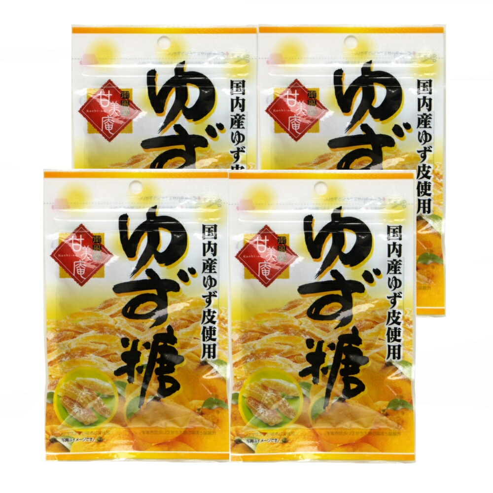 新潟県産　砂糖ゆず 300g×5 冷凍クール便+③エリア 新潟県産 砂糖ゆず 300g×5 冷凍クール便+③エリア 09288.jpg