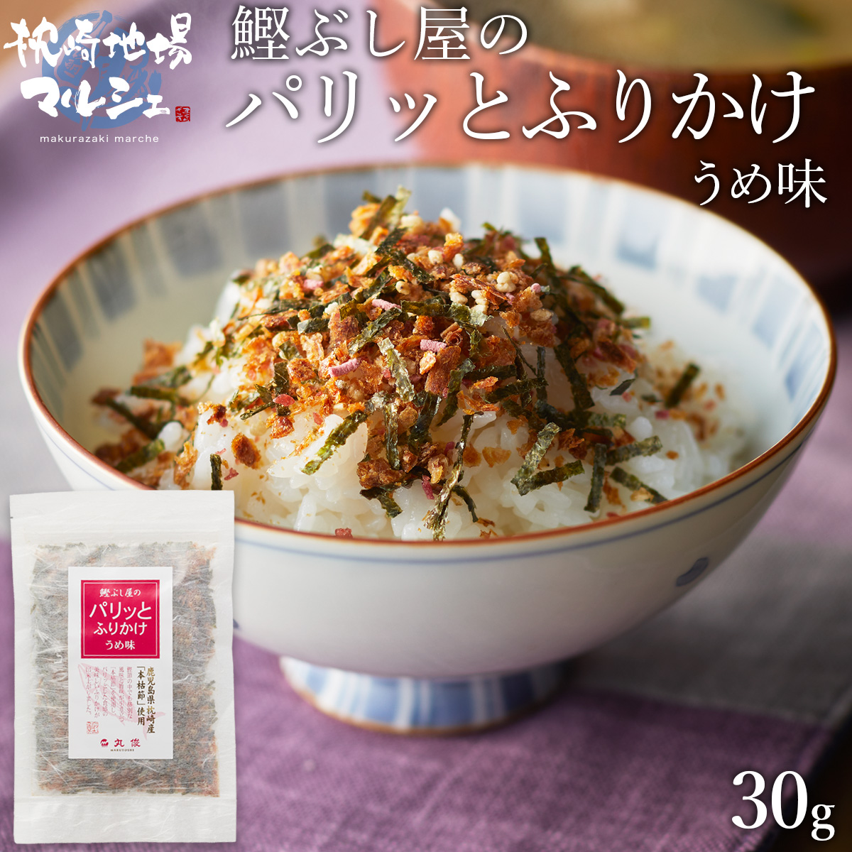 楽天市場】【お買い物マラソン開催中】 株式会社マルニフーズ 味