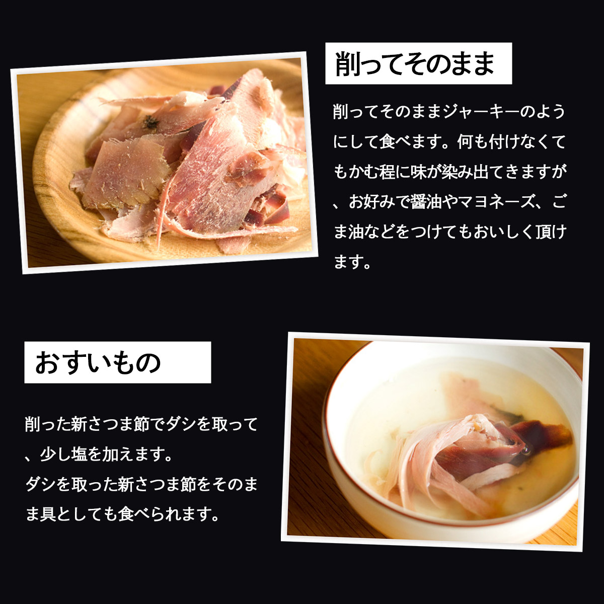市場 送料無料 2本組 ×3セットかつお 有限会社マルミツ水産 新さつま節