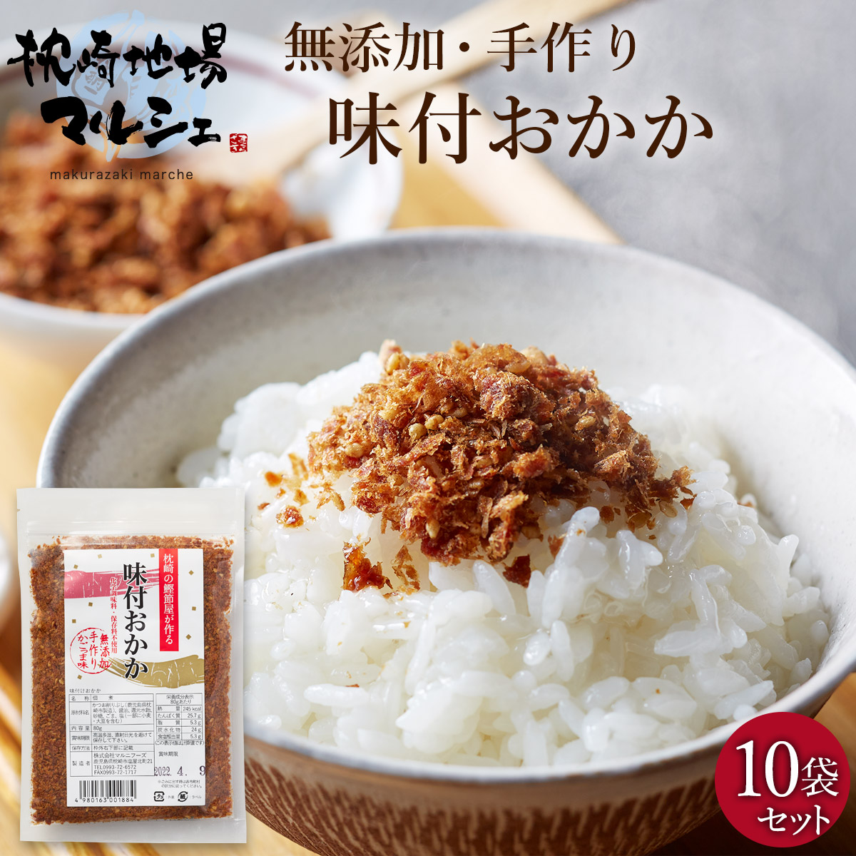 母の日 父の日 鹿児島県産 真空カツオ腹皮 塩 辛口 180g