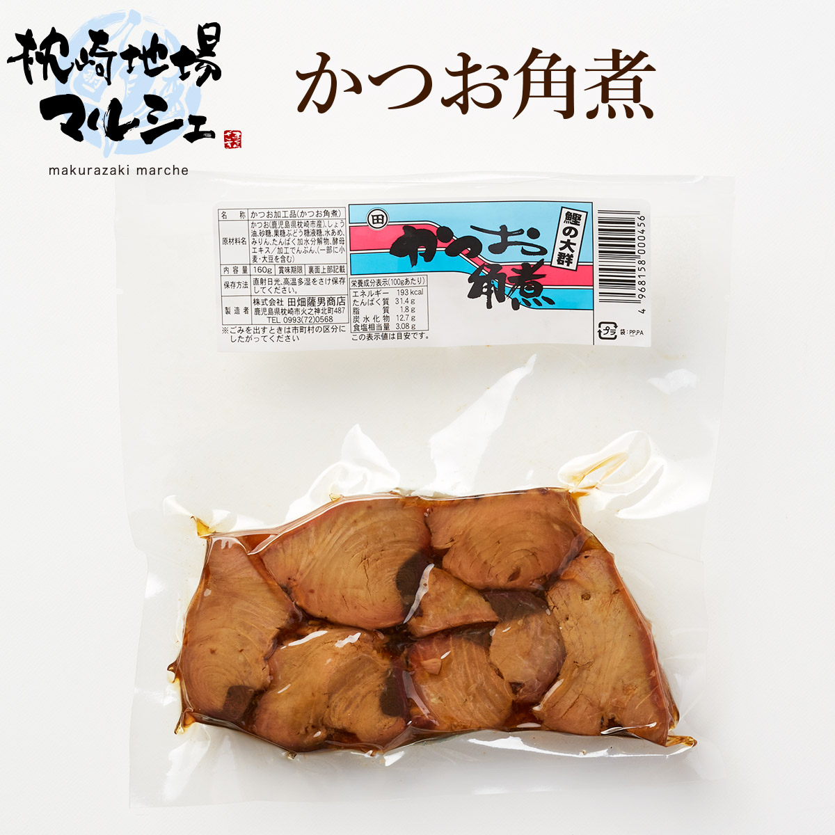 ka-kakuni_t01.jpg