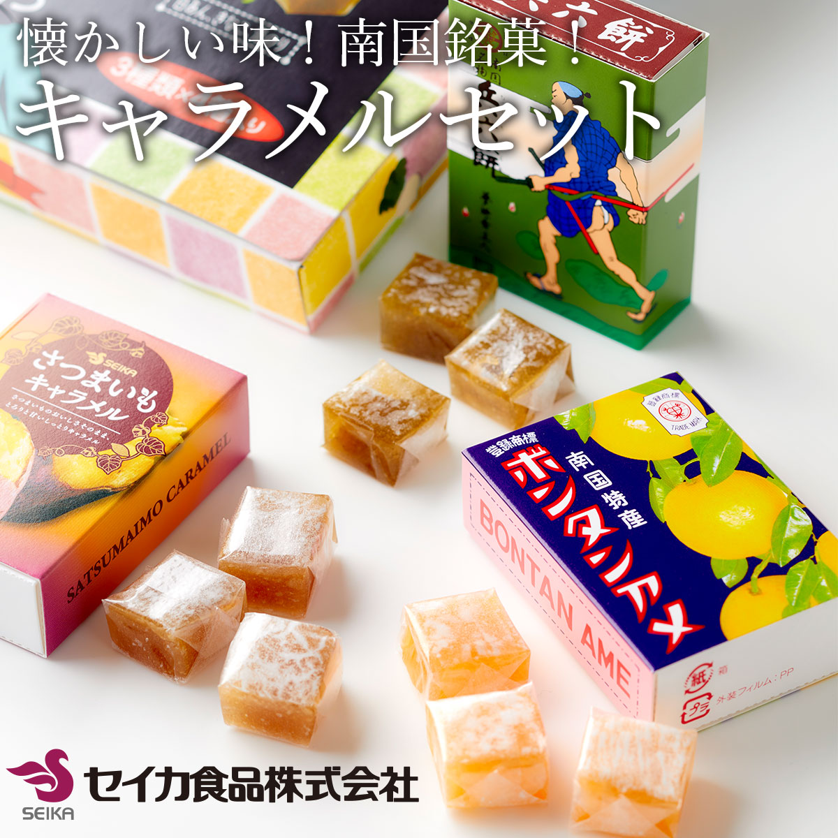 ボンタンアメ トランクス
