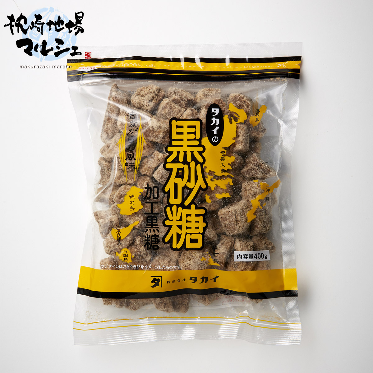楽天市場】タカイ 黒砂糖 300g : かごしま産直便