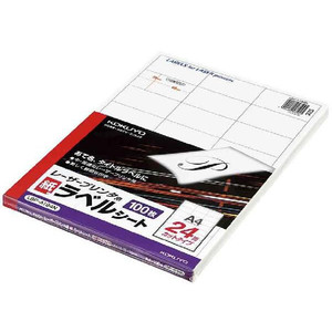 KOKUYO コクヨ モノクロレーザープリンタ用 紙付け札 LBP-A194N