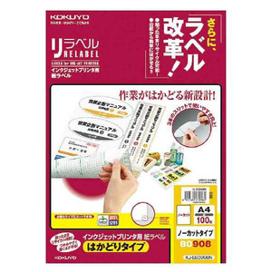 KOKUYO コクヨ インクジェットプリンタ用 紙ラベル〈リラベル〉（はかどりタイプ） KJ-E80908N