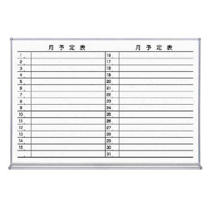 KOKUYO コクヨ 白いことゲーム盤（ホーロータイプ） FB-23MWNC