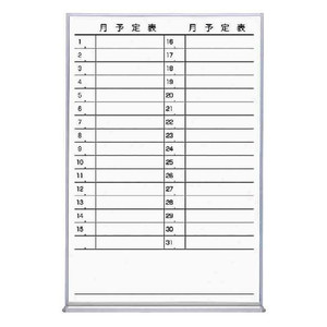KOKUYO コクヨ 白いことゲーム盤（ホーロータイプ） FB-32MWNC