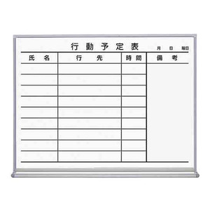 KOKUYO コクヨ 白いことゲーム盤（ホーロータイプ） FB-152KWNC