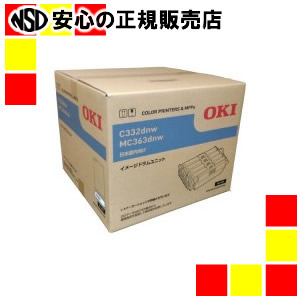 《 沖データ 》 膜鳴楽器ID-C4SP トナー-プリンター・FAX用インク