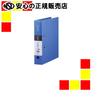 《 キングジム 》 シンプリーズDリング A4S 653SPアオ 10冊 4,775円