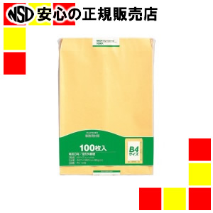 《 マルアイ 》 事務用封筒 PK-108 角0 100枚*5｜南信堂　店 11,500円