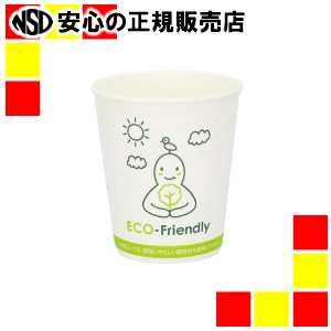 《 アートナップ 》 間伐材ペーパーカップ ７オンス 100個×25P 19,096円