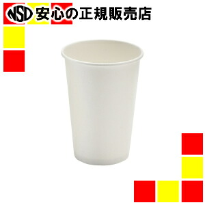 《 サンナップ 》 厚紙カップホワイト400mL 40個入×20パック