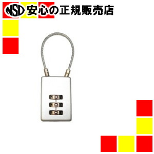 スマートオフィス】3段丸文字合せ錠 27mm キミドリ WAKI