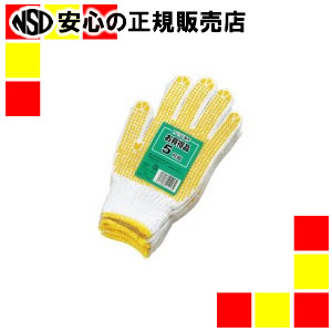 《 勝星製造 》 スベリお仕舞い軍手#520 5双組×80風呂敷き包み 作業用手袋・軍手-軍手