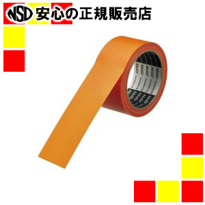 《 古藤工業 》 養生テープNo.822 50mm×25m オレンジ 30巻