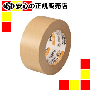 《 セキスイ 》 クラフトテープ K50X03 50mm×50m 50巻