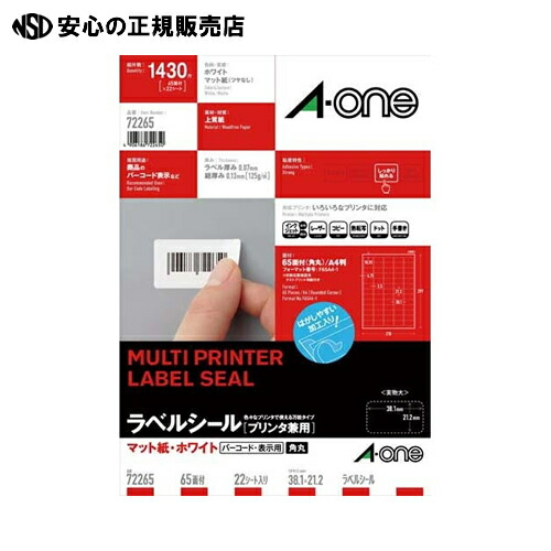 楽天市場】《プラス》 パソコン＆ワープロ粘着フィルムWT321MR