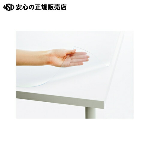 代引不可 プラス フッ素ラミデスクマット 小 S Dm 107frs 南信堂 店 半額品 Www T Bokobza Co Il