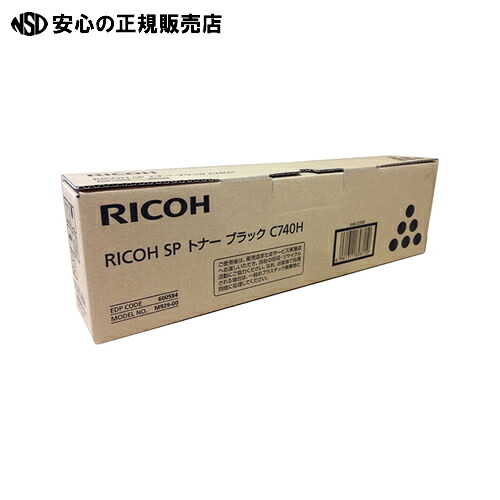 ≪ リコー ≫SPトナーC740Hブラック600584|南信堂 店