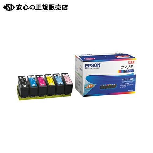 ≪ EPSON ≫ＩＪカートリッジKUI-6CL 6色パック