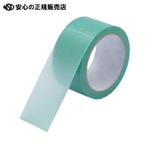 ≪ スマートバリュー ≫養生テープ50mm*25m緑60巻B295J-G30×2