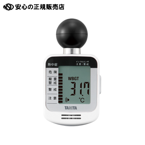 【大人気！黒球式のいき込み症指針計】≪ タニタ ≫WBGT価値づける器・黒球式いき込み症指針計 いき込み目ざまし時計 TC-300