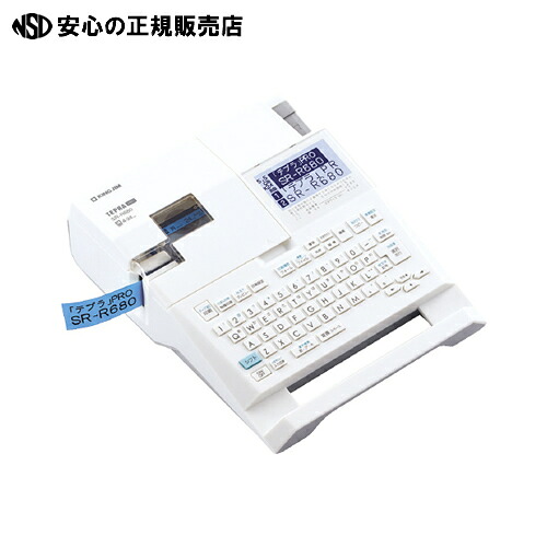 ≪ キングジム ≫ラベルライター「テプラ」ＰＲＯ SR-R680
