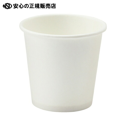 ≪ サンナップ ≫ペーパーカップ 2オンス 100個&times;30｜南信堂　店 7,857円