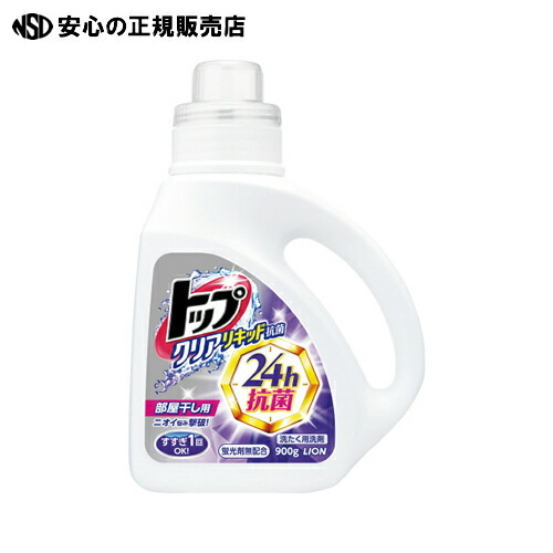 楽天市場】トップ クリアリキッド 抗菌 本体 900g × 8本 【ライオン