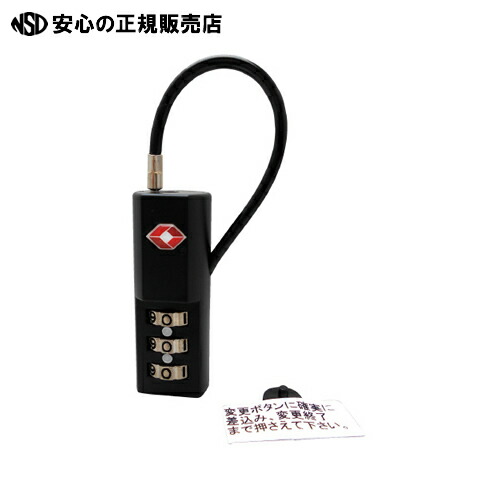 楽天市場】《 WAKI 》 3段丸文字合せ錠 27mm キミドリ : 南