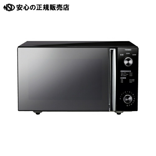 ≪ ツインバード工業 ≫ミラーガラスフラット電子レンジ DR-D278B